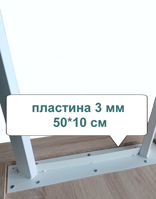 Подстолье Daura СКАНДИ сталь (2 штуки)