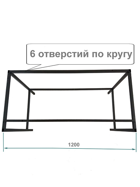 Подстолье  Daura САТЕЛЛИТ 120*60 см сталь